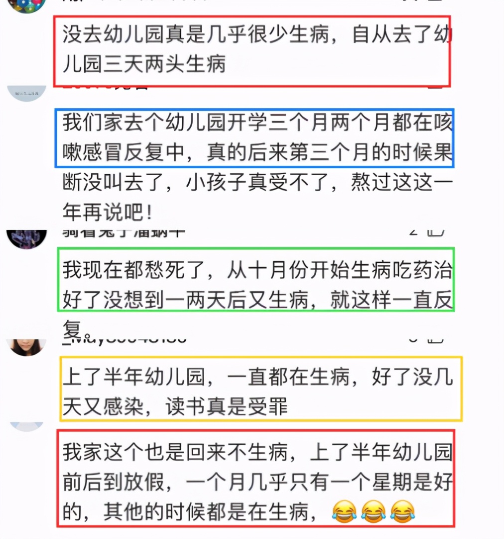 孩子一去幼儿园就生病？别怪体弱卫生差，而是家长忽略了3件事