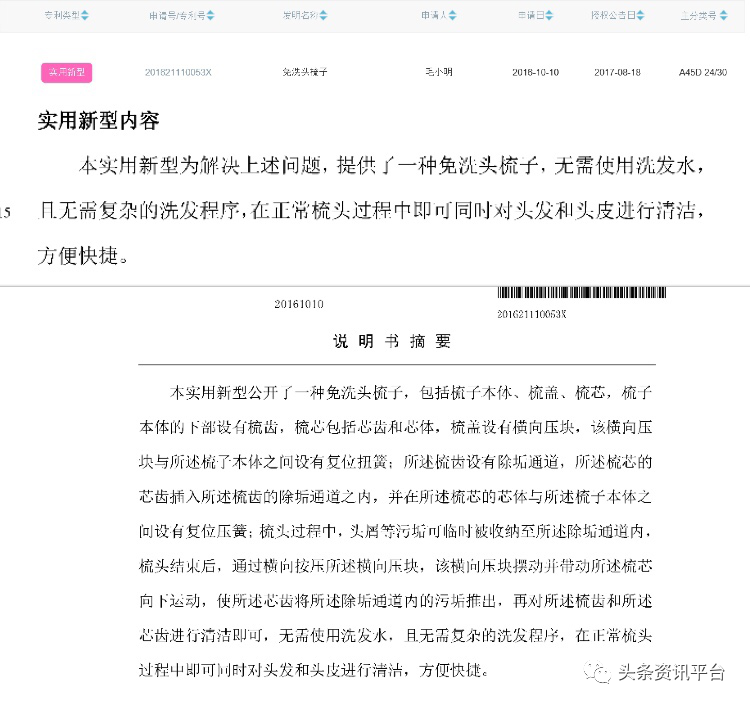 虚假宣传？功效存疑？扬言代理月收入过万的东施帛到底靠不靠谱？