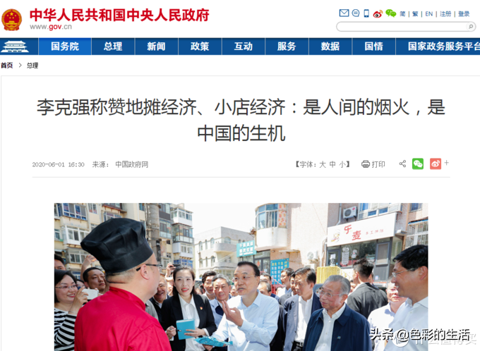 全民摆地摊？经济火爆，摆地摊需要缴税吗？