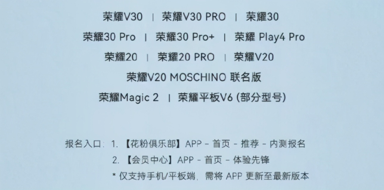 华为鸿蒙正式版推送，18款手机可升级，荣耀也有机会