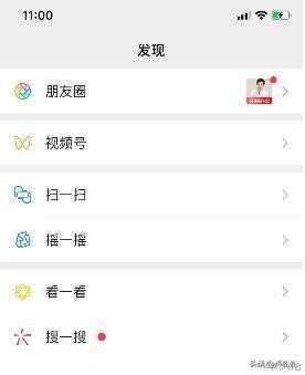 微信视频号助手网页PC版登陆入口,在线开通申请账号