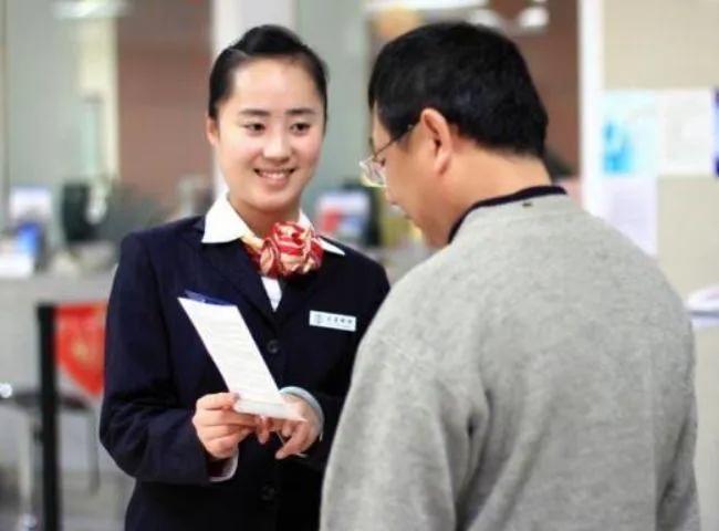 4月1日起部分存款利息被“叫停”，与每个人息息相关