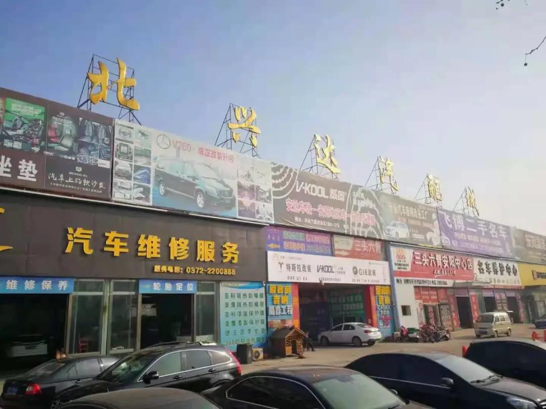 华夏万里行发行日记——河南·安阳