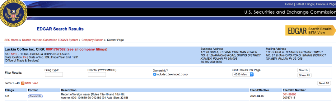 爆雷！瑞幸咖啡承认财务造假，虚增收入22亿，股