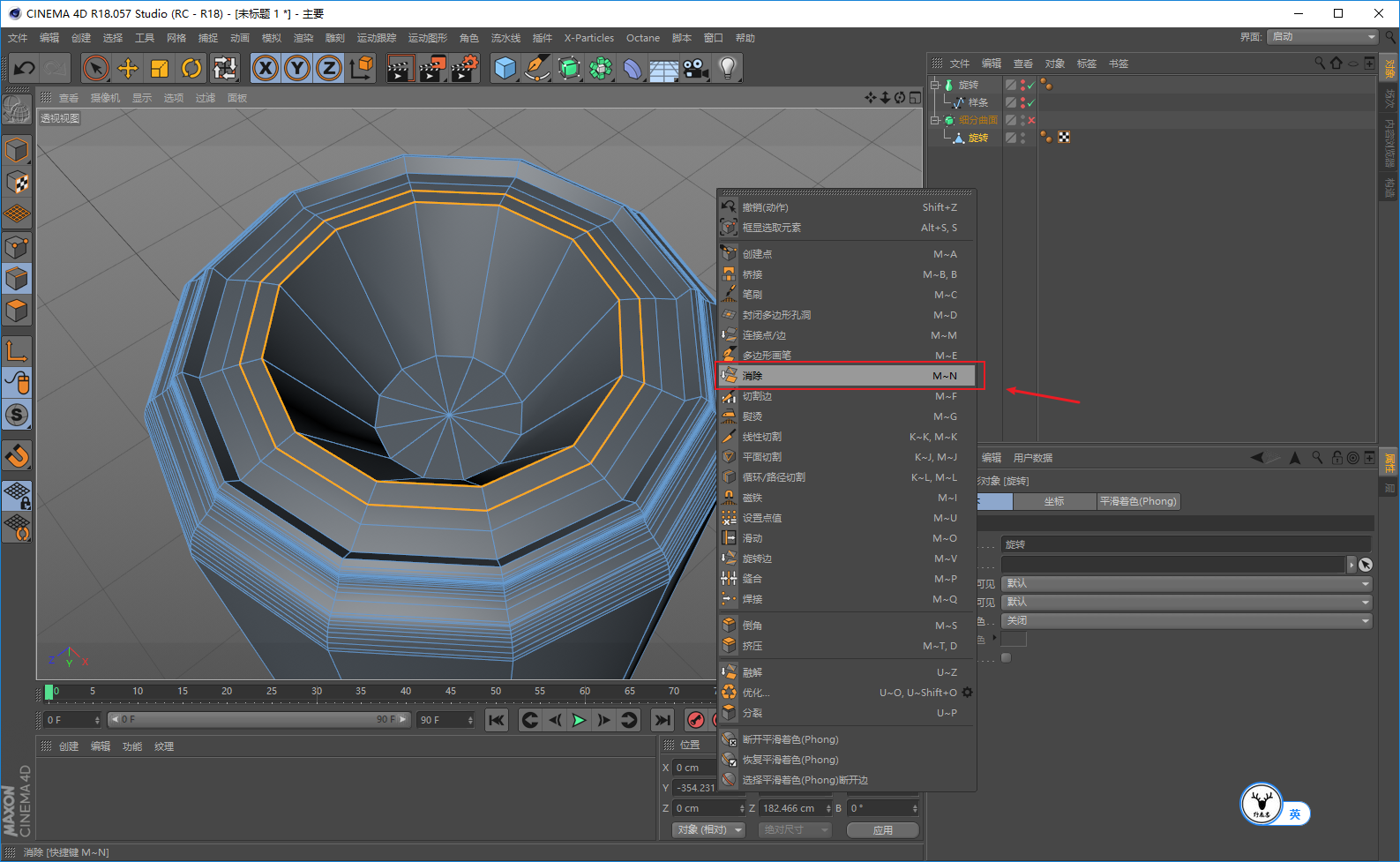 「图文+视频」C4D教程:Adobe的创意易拉罐的制作方法