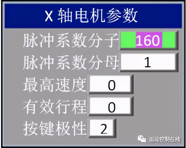 三轴自动焊接，三轴搬运机械手示教系统简易说明，分秒学会