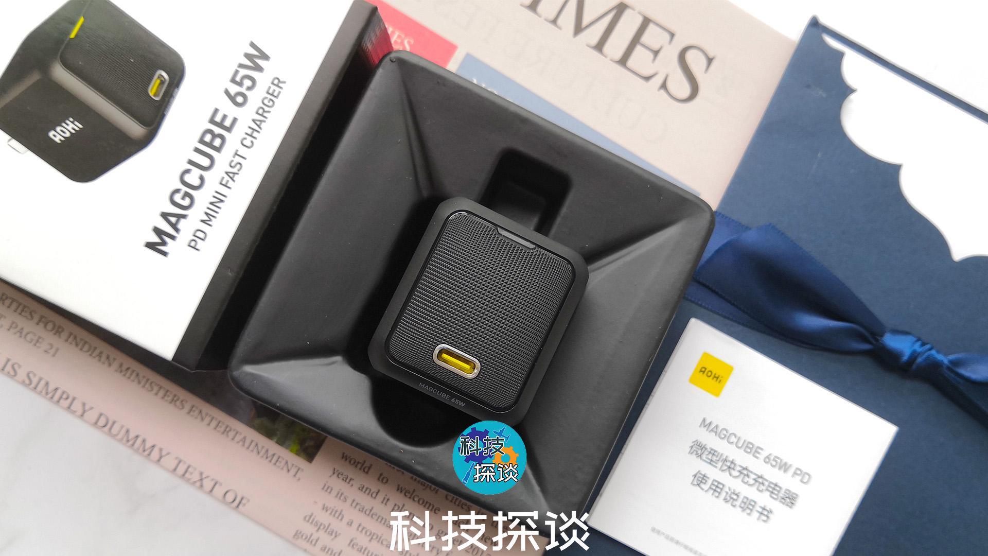 65W氮化镓快充一器多用，对笔记本和手机供电，Aohi充电器真方便