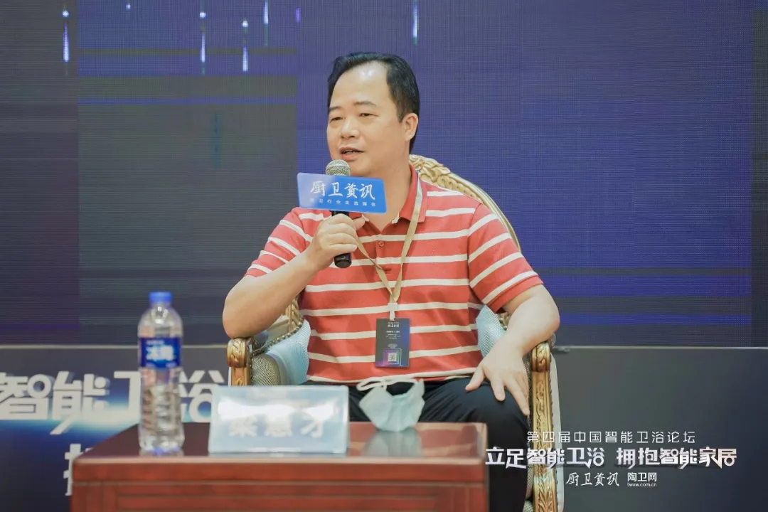 智能家居对卫浴有何影响？箭牌、惠达、东鹏、