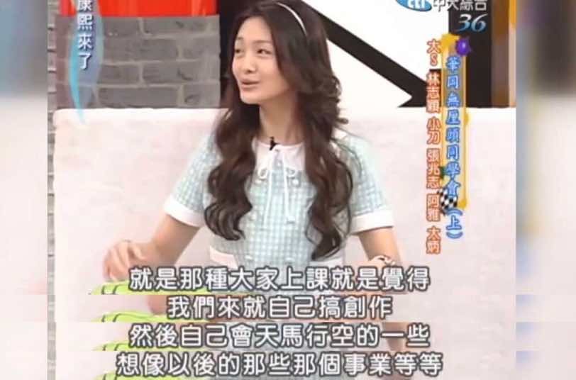 被吐槽的小S，说要离婚的大S，她们是如何一步步走到今天的？