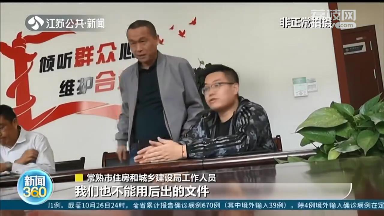 精装修■高血压心脏病不宜去看房？业主：看了精装修新家，差点要晕倒