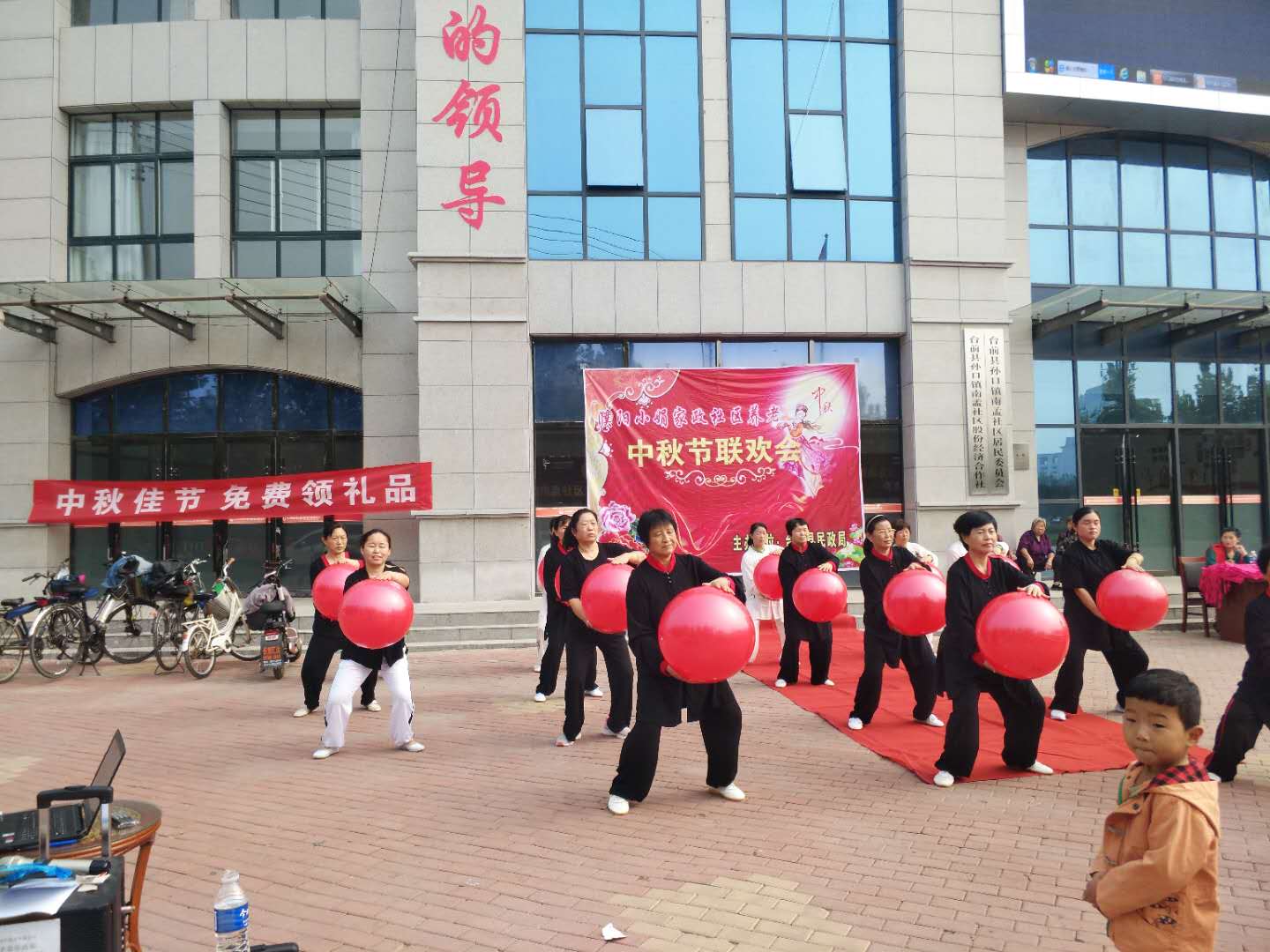 台前县民政局携手小娟家政社区养老三社区举办中秋联欢会