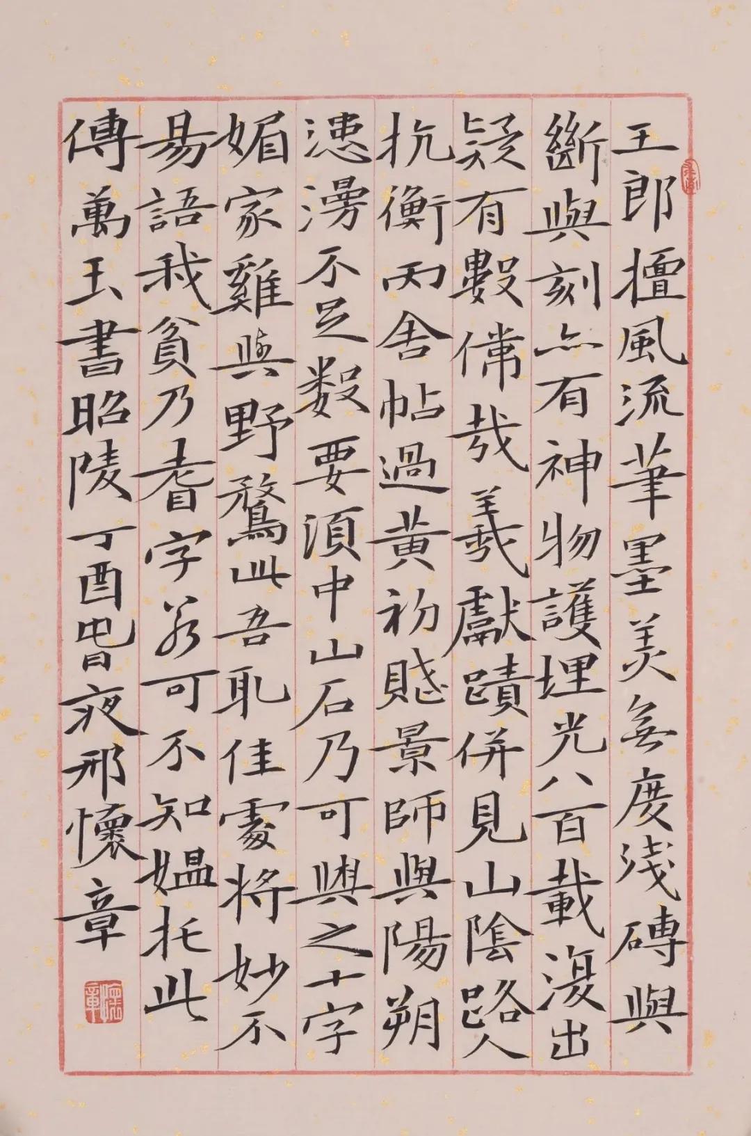推介｜砥砺前行，扬帆起航——邢怀章书法艺术精品微展（第一辑）