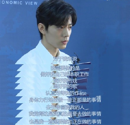 肖战再发声，饭圈不能圈一切，支持官媒理智追