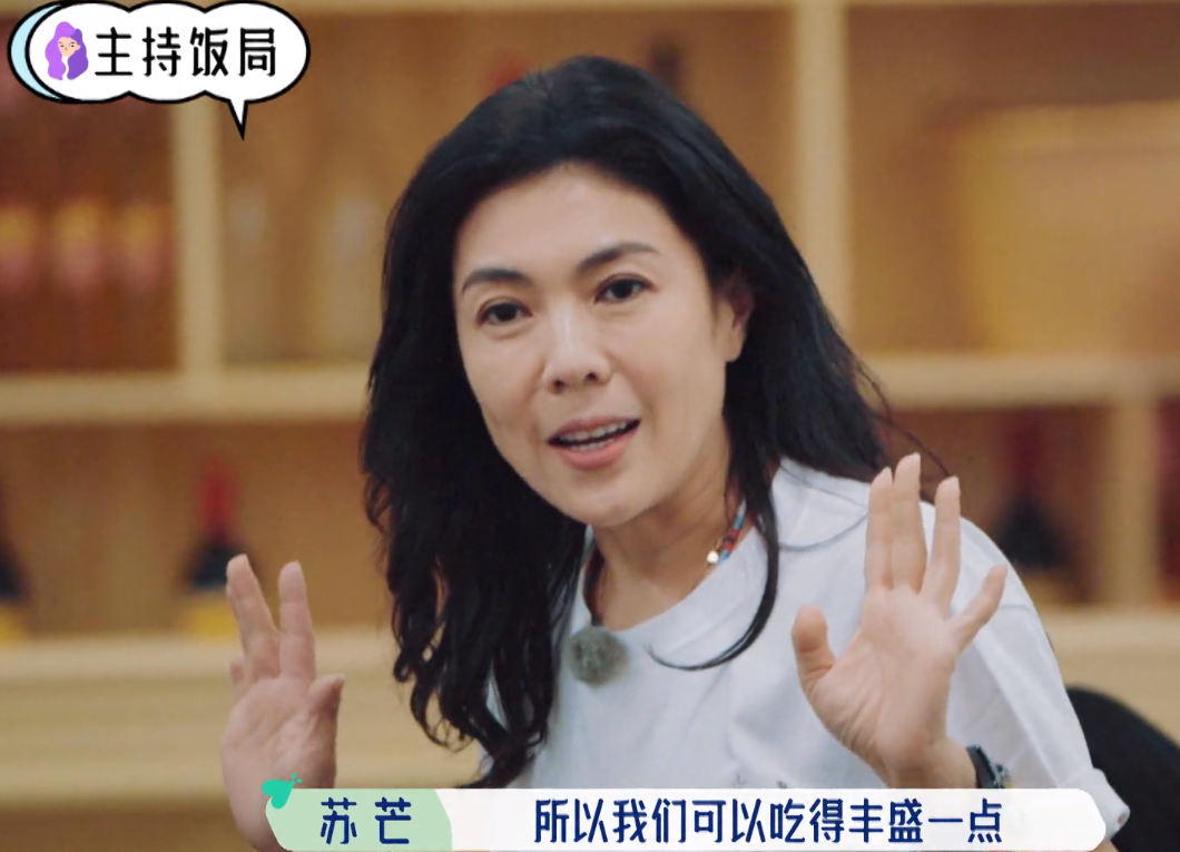 苏芒被禁言曾立挺吴亦凡说了什么苏芒坐大腿事件图片上有谁