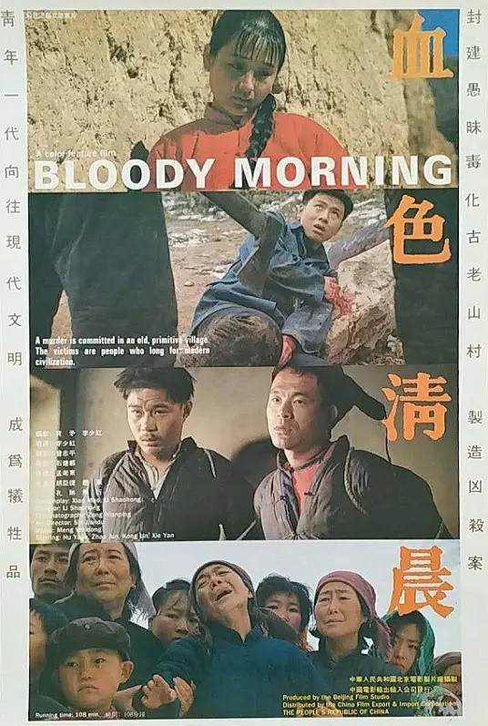 巨兴茂的心酸成名史，靠“扮丑”出名，从配角