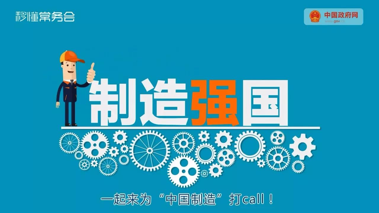 中国制造业比重已出现九连跌警惕产业空心化和中等收入陷阱