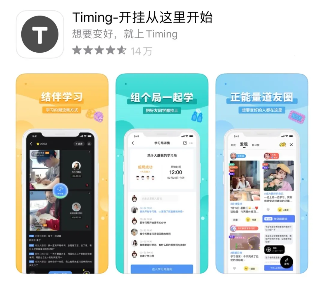 支持国产!这7款国产黑科技手机APP,好用到停不下来插图(3) 支持国产!这7款国产黑科技手机APP,好用到停不下来