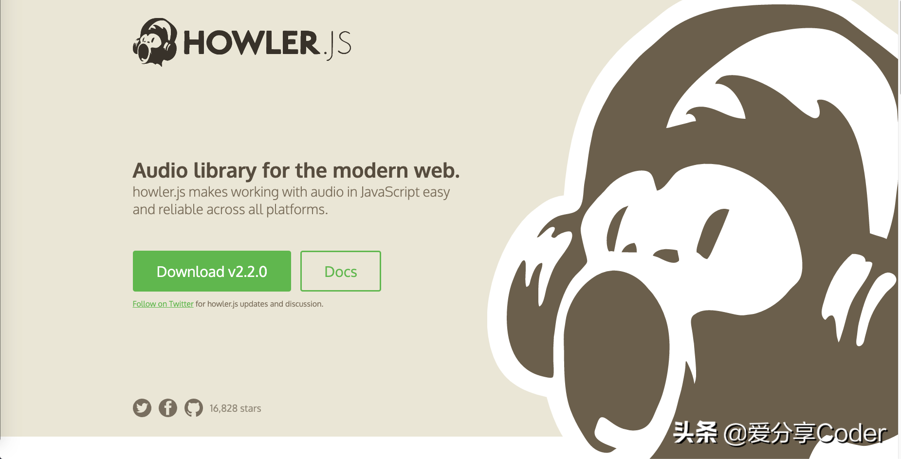 现代Web开发中的JavaScript音频库——howler.js