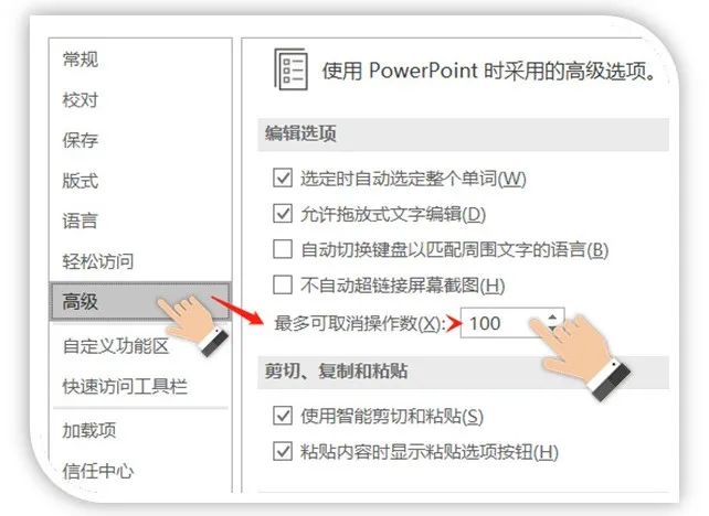 学会这6大隐藏技巧，别人半天做完的PPT，你1小时搞定！