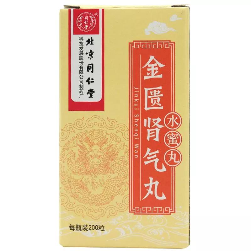 习惯了印度代购伟哥必利劲速效壮阳，也看看精选慢效壮阳中成药