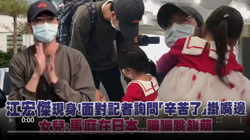 福原爱恐因“婚外情”被清除出日本教科书，妈妈被送回日本，3岁女儿童言引发猜疑，福原爱江宏杰双双发声