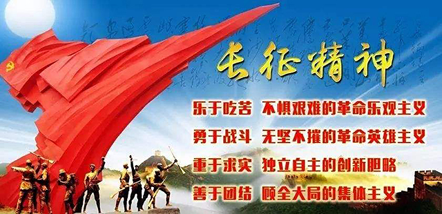 "长征"这个词，是谁第一个提出的？三次