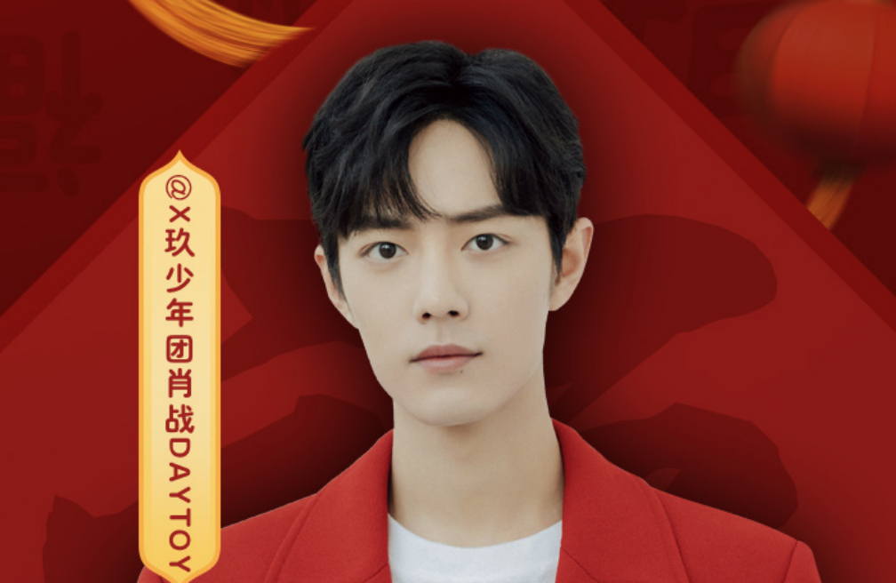 综艺被抵制，宣传公益被吐槽没常识，肖战这是又翻车了？