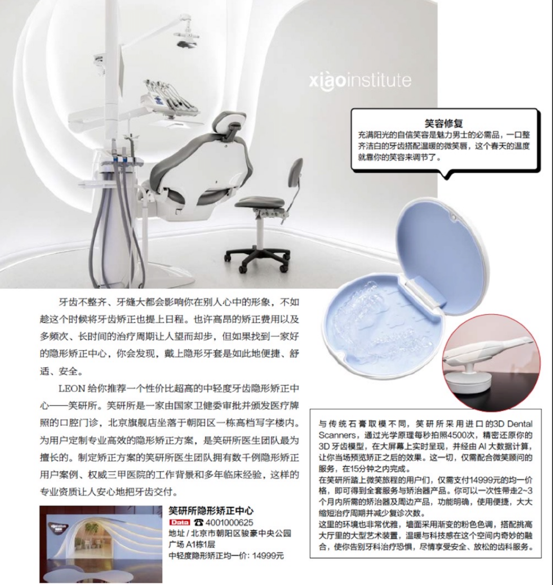 張雨綺新戀情曝光：“這次她看男人的眼光終于好了！”