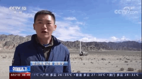 美英三個航母戰鬥群齊聚中國附近，美媒：警告中國“攻台後果”