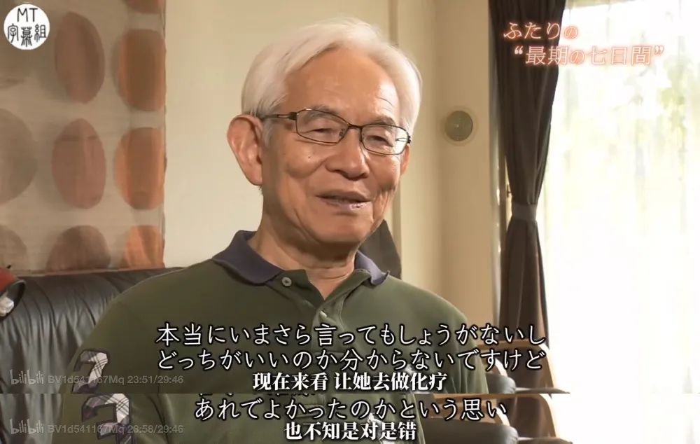 日本主妇去世后，生前日记遭曝光，揭开了一段长达52年的故事