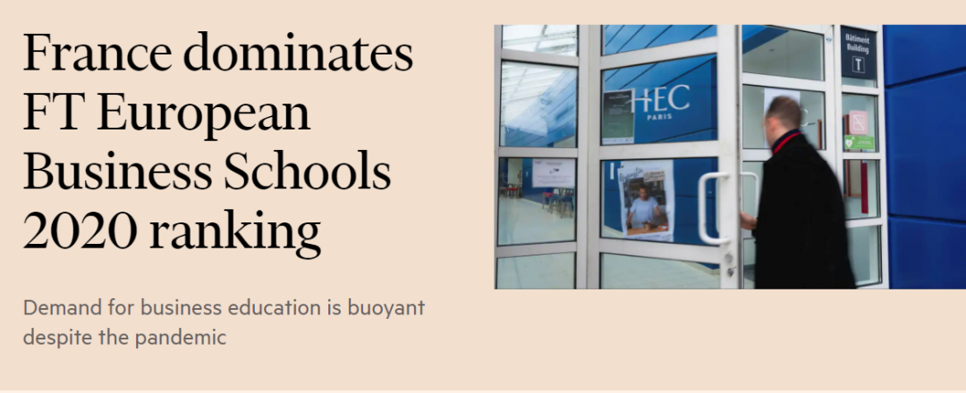 国家软实力排名发布！凭搞艺术玩浪漫，法国软实力就能获国际认可