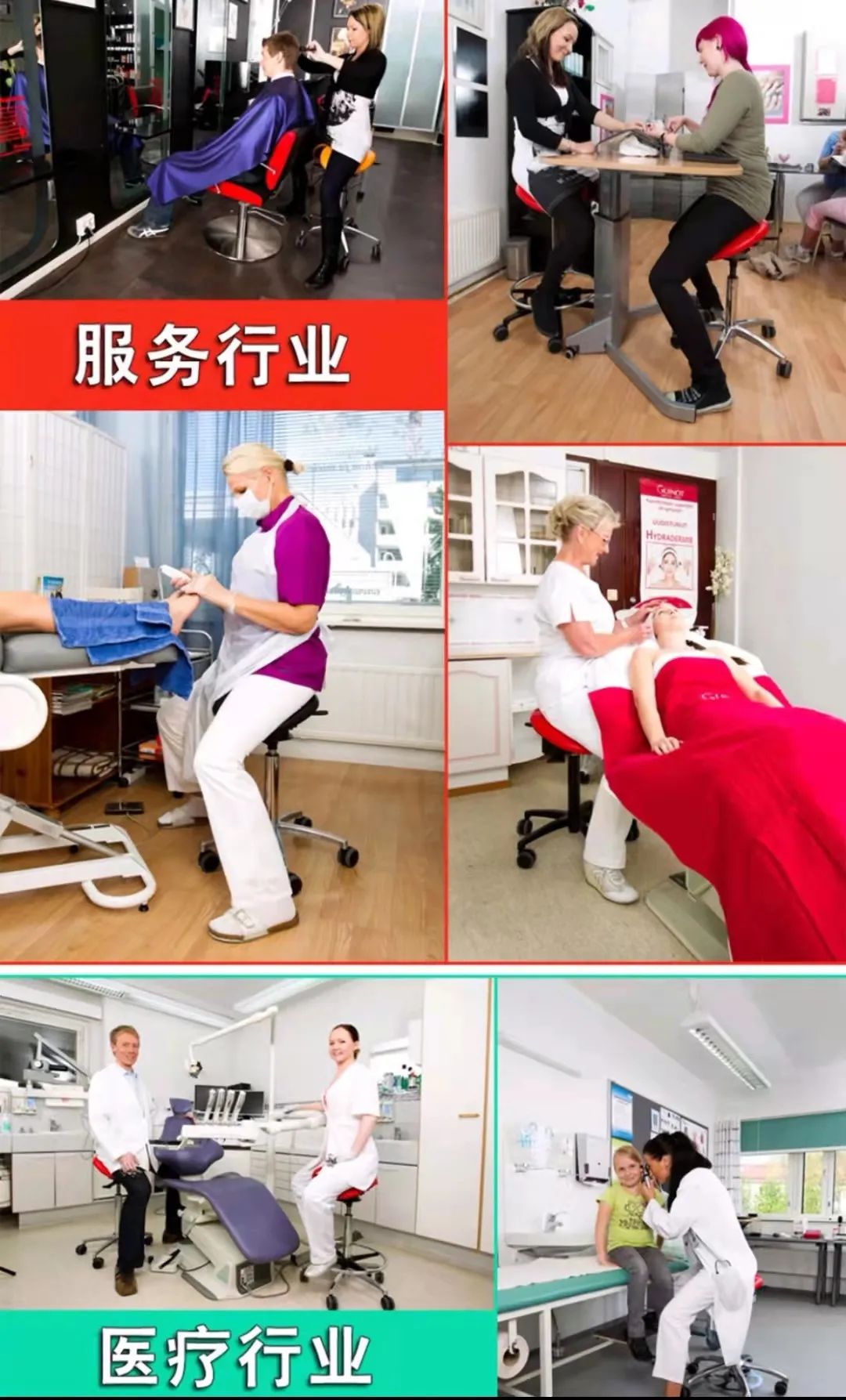 牙医刚需系列之---Salli马鞍椅初体验