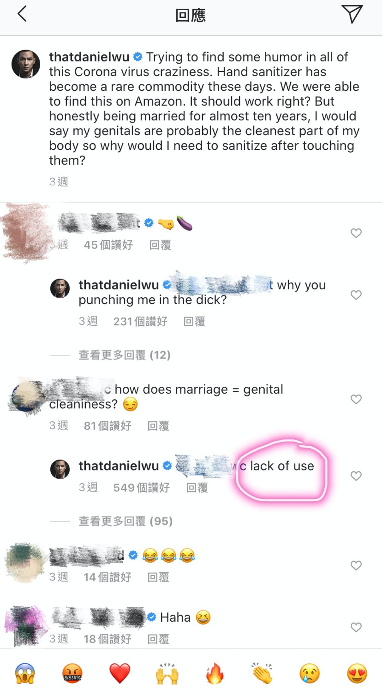 吴彦祖因一支搓手液加一句lack of use 自爆结婚十年缺性生活？