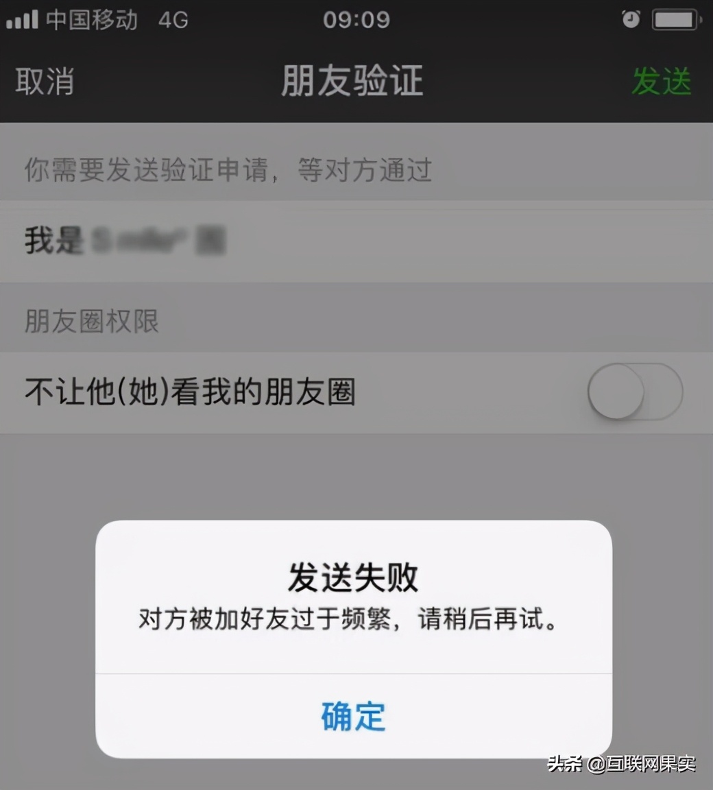 微信封號(hào)“新規(guī)定”出爐，6種行為將永久封號(hào)，望周知