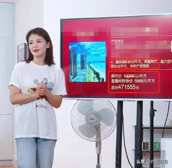 年薪150万，直播一晚销售额1.48亿，她将成为下一个“带货王”？
