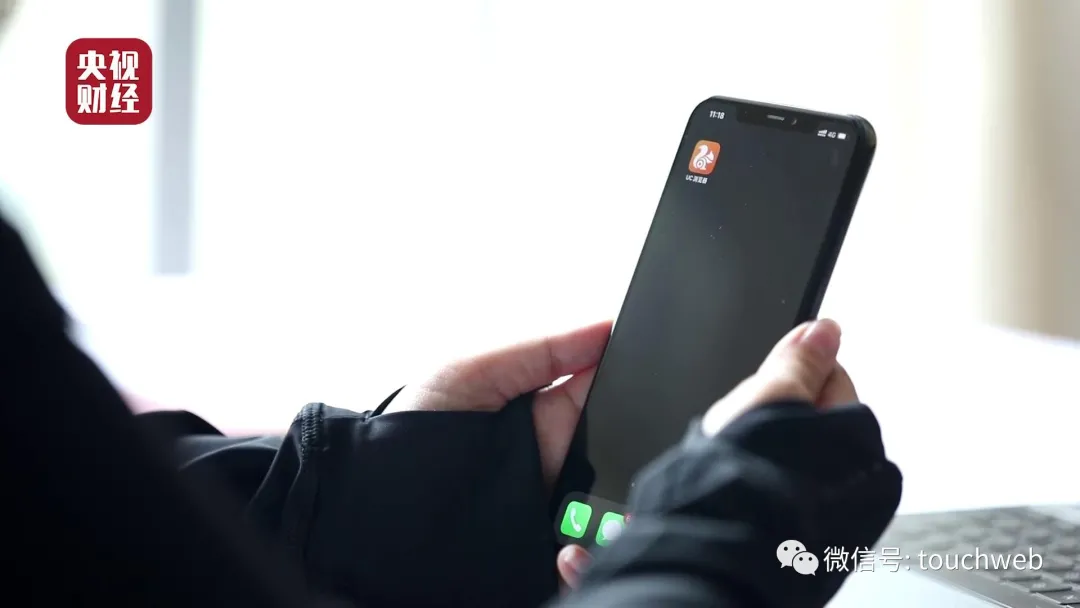 360回应360搜索遭央视315曝光:强化广告内容审核