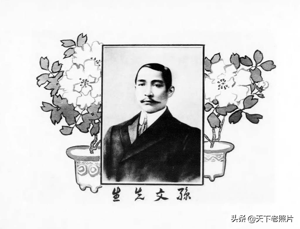 1913年2月孙中山访问日本老照片 因宋教仁遇刺而中断回国