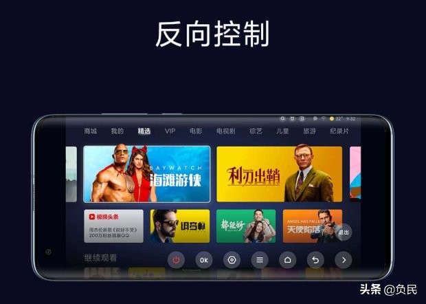 小米电视机官方网公布：miuifortv3.0宣布发布