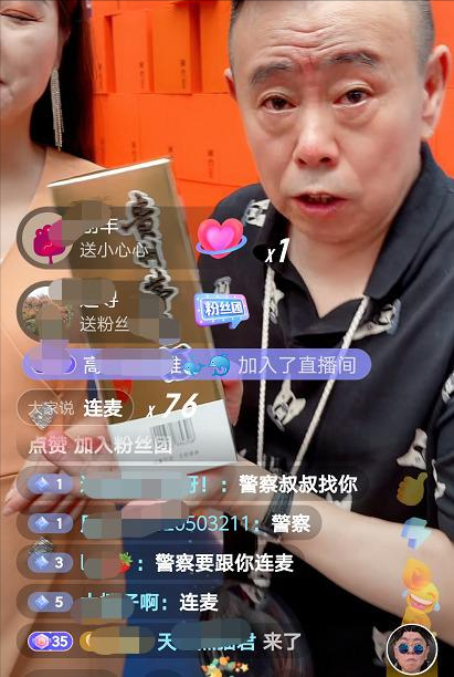 苦心经营了多年的“老艺人”人设崩塌，潘长江该何去何从？