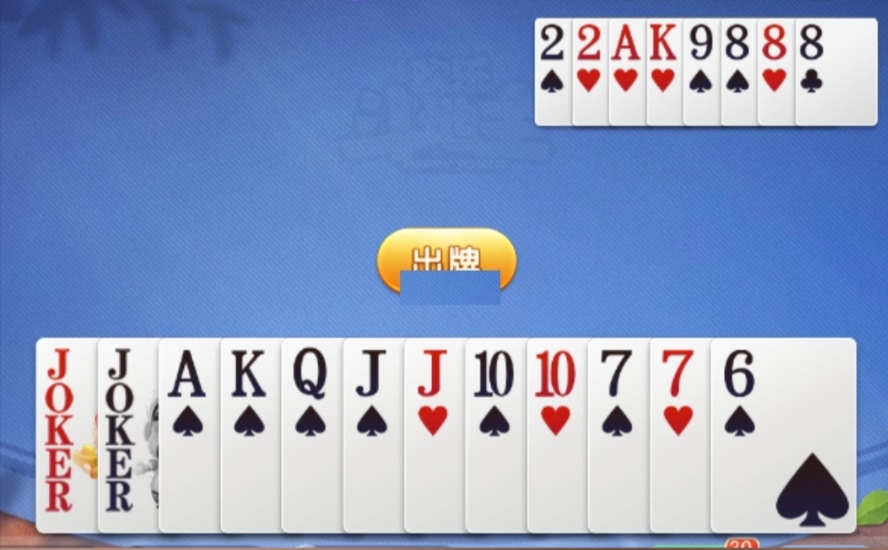 抖音直播斗地主凌晨后还有六千余人围观，看看你能赢不？