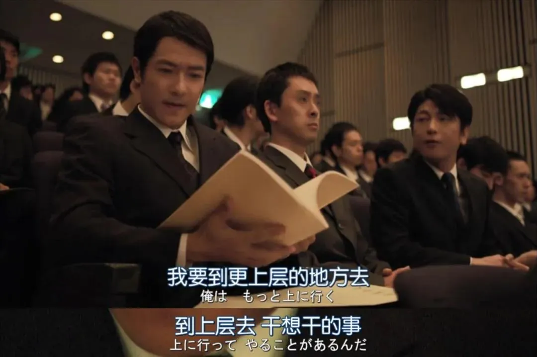 豆瓣9.4的《半泽直树2》，怎一个“爽”字了得