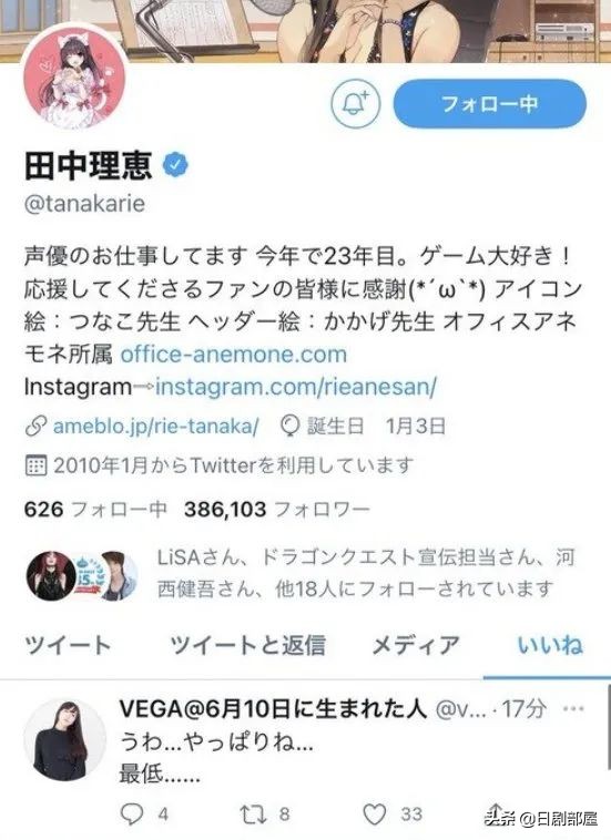 山寺宏一娶28歲嬌妻卻疑似出軌 前妻點贊 最差勁了 日劇部屋 Mdeditor