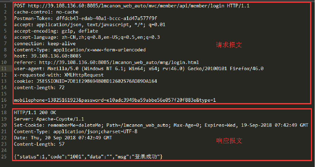 Fiddler 抓包工具 - 全網最全最細教程，沒有之一