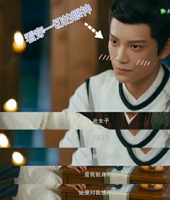 “陈芊芊”的“出奇制胜”证明了“太子妃”的可复制性