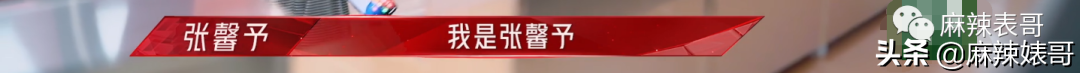 迷惑，《浪姐2》这是在干嘛？？？确定不是农村婚宴演出？