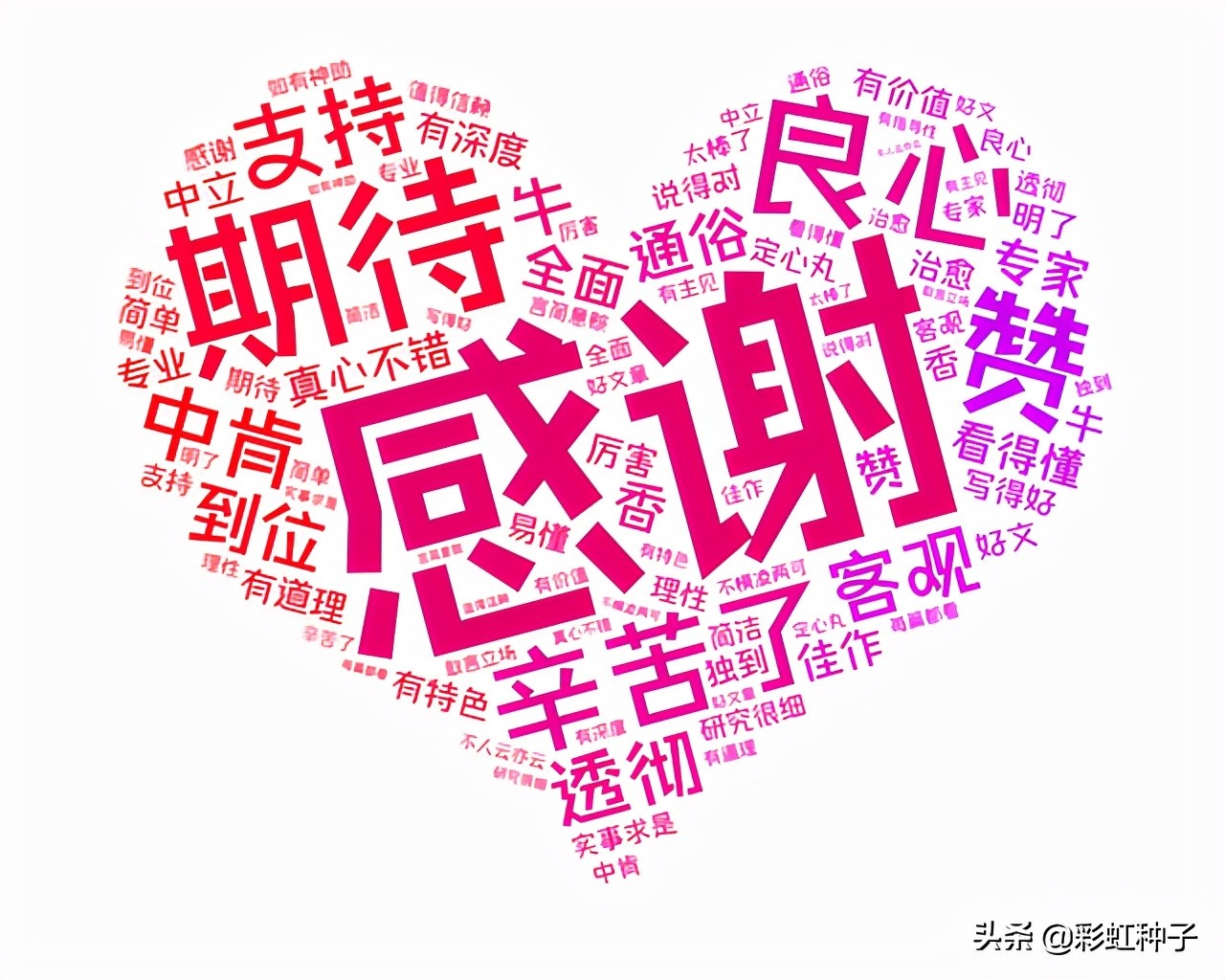 国海富兰克林刘晓 富兰克林国海匠心精选 值不值得买 资讯咖