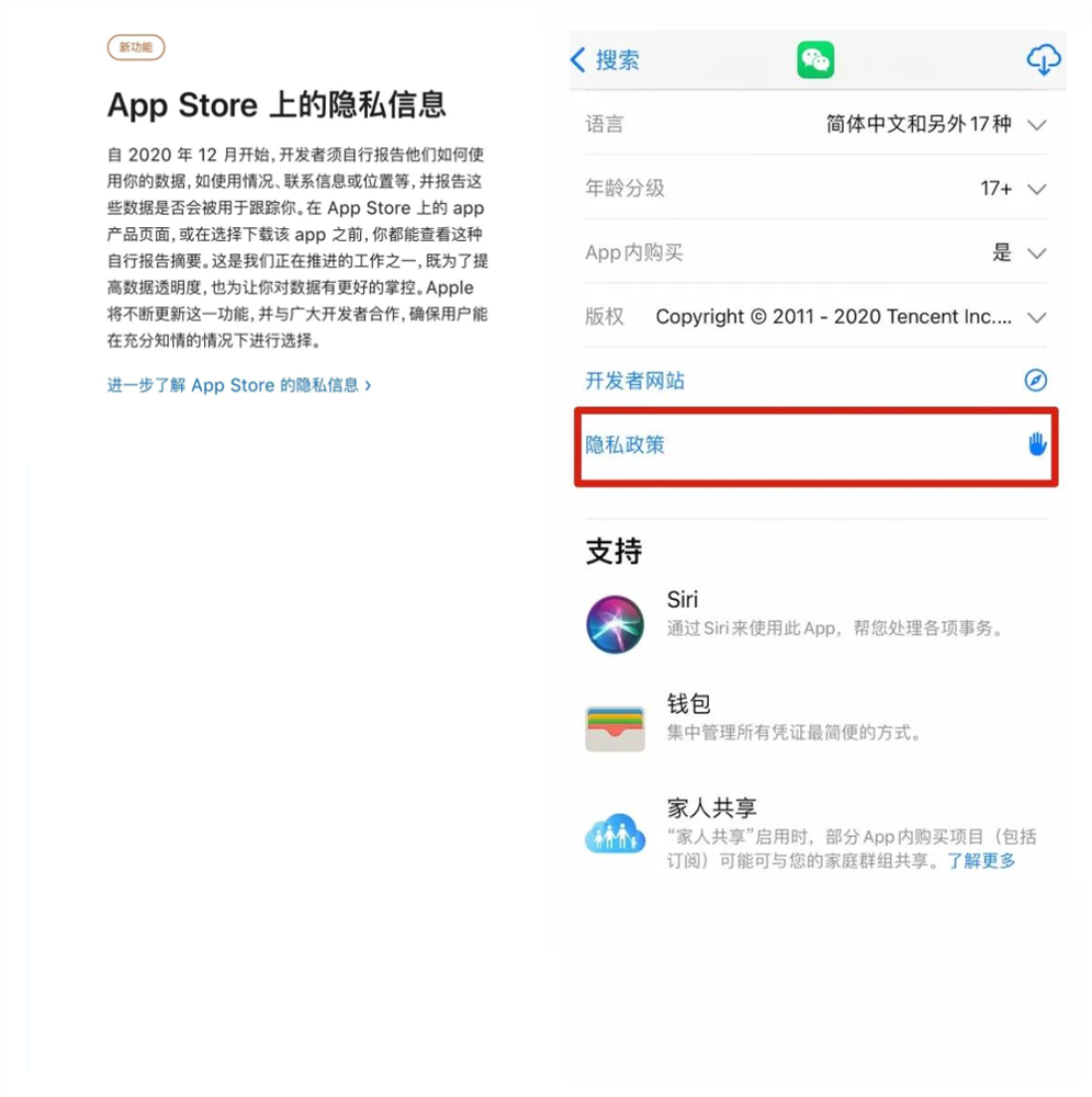 iOS14.3发布：新增7项好用功能，不吹不黑谈谈使用感受