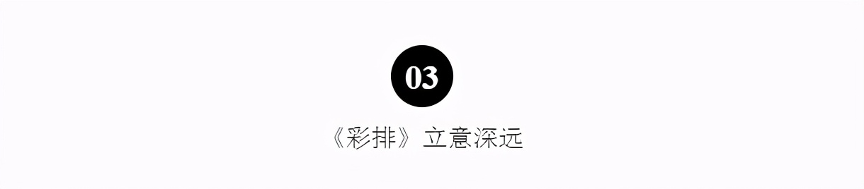 蔡明被毙的小品受好评，潘长江满是无奈回应，揭开春晚“遮羞布”