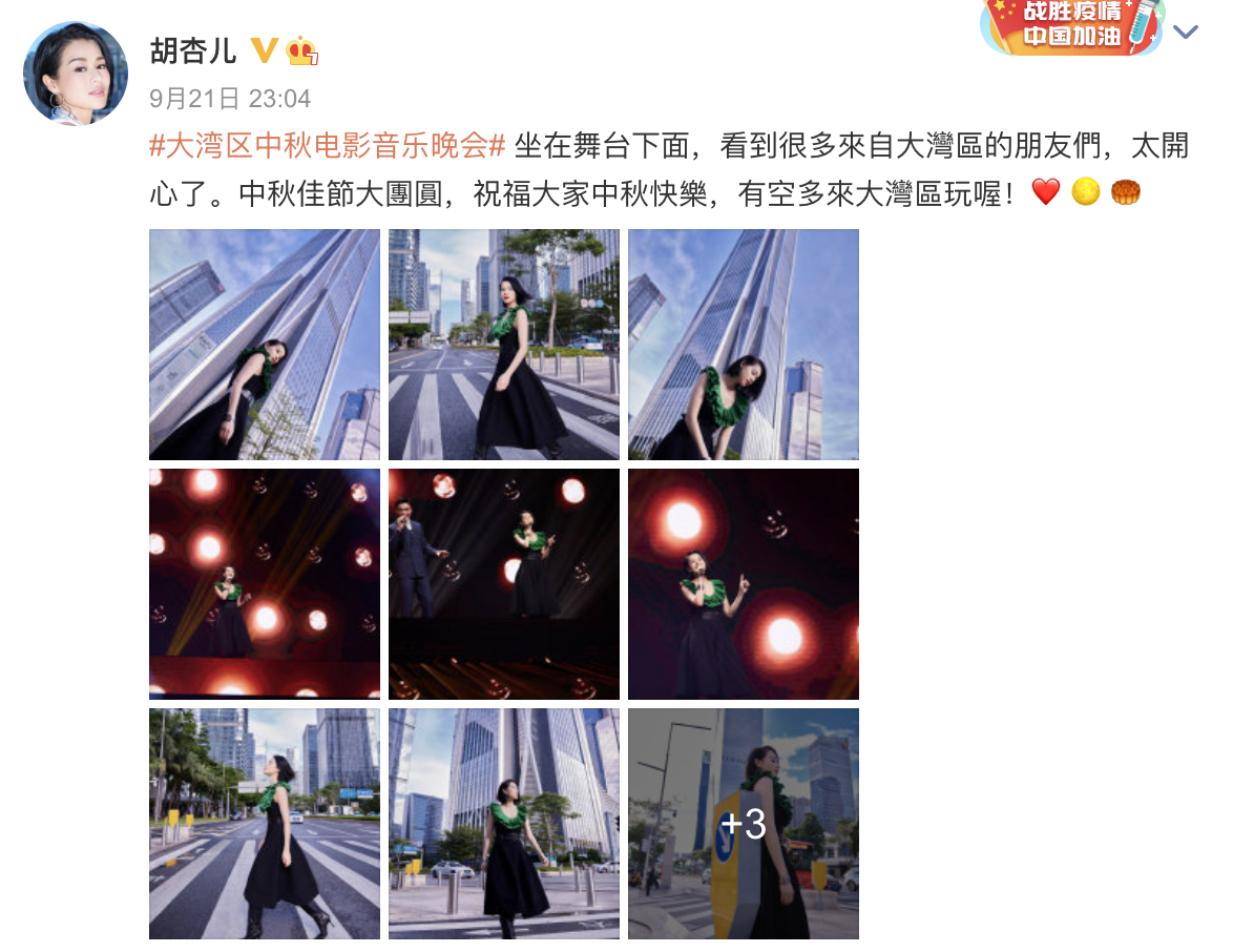 胡杏儿参加中秋晚会数月未回家，3个儿子看直播支持妈妈画面温馨