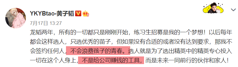 违规女孩替Yamy抱不平，导师黄子韬也生气了，再度曝出行业内幕